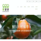 farming-boss.com