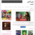 farsgames.com farsgames.com
