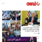 farsicnn.com farsicnn.com