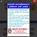 farwestkhabar.com