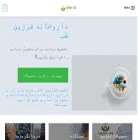 farzinteb.com farzinteb.com