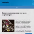 fasad-adelante.ru fasad-adelante.ru