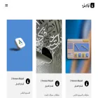 faselah.com faselah.com
