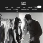 fasllah.com