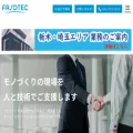 fasotec.co.jp