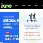 fast-ro.com fast-ro.com