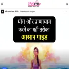 fastgyan.com