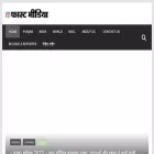 fastmedia.in fastmedia.in