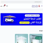 fatehaljazira.com.sa fatehaljazira.com.sa