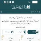 fatwaqa.com fatwaqa.com