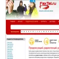 faxtel.ru