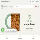 faydat-al-nakheel.sa