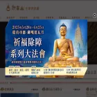 fazang.org fazang.org
