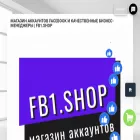 fb1.shop