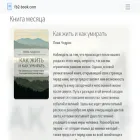 fb2-book.com fb2-book.com