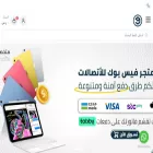 fb-rafha.com