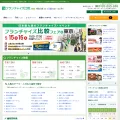 fc-hikaku.net fc-hikaku.net