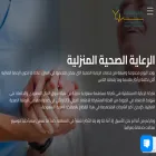 fc.med.sa fc.med.sa