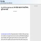 fcsup.in fcsup.in