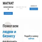 fd-magnat.ru fd-magnat.ru