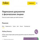 fdoc.ru fdoc.ru