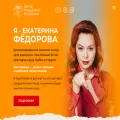 fedorovapro.com