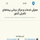 fekrazadeh.ir fekrazadeh.ir