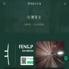feng.pub feng.pub