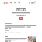 fengloua.com