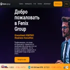 fenix-group.org fenix-group.org