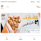 ferdousnuts.com ferdousnuts.com