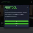 festool.cn festool.cn