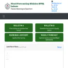 ffd.pmd.gov.pk ffd.pmd.gov.pk