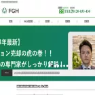 fgh.co.jp fgh.co.jp