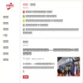 fgrco.com