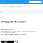 fgup-kaluga.ru fgup-kaluga.ru