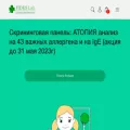 fides-lab.ru fides-lab.ru