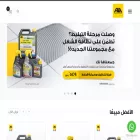 filasaudi.com filasaudi.com