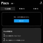 fincs.jp fincs.jp