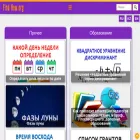 findh.org findh.org