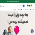 fingilii.com