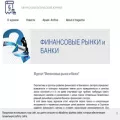 finmarketbank.ru