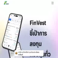 finvest.co.th
