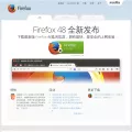 firefox.com.cn