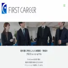 firstcareer.co.jp