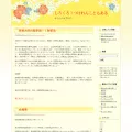 firstfindengine.com