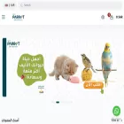 firstparrotstore.com firstparrotstore.com