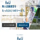 fixu.jp