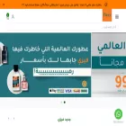 fizzy-perfume.com