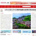fj.chinanews.com